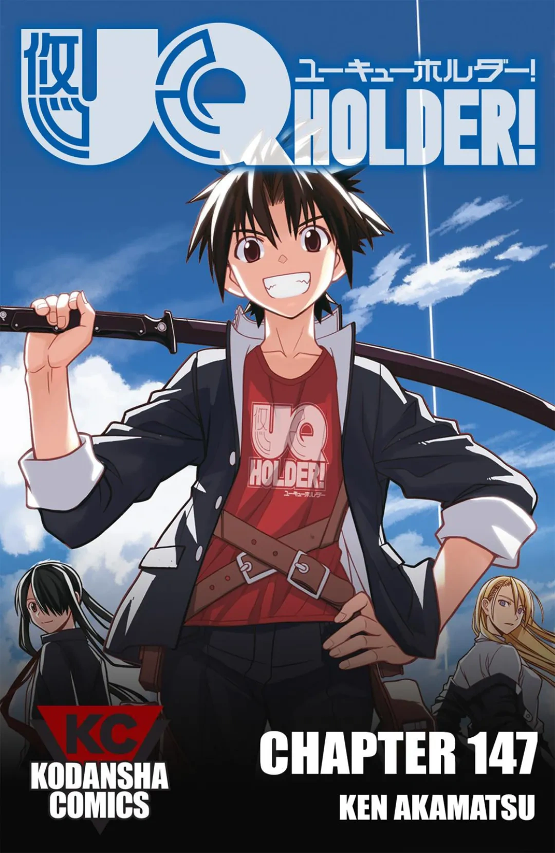UQ HOLDER! Capítulo 147 Página 1