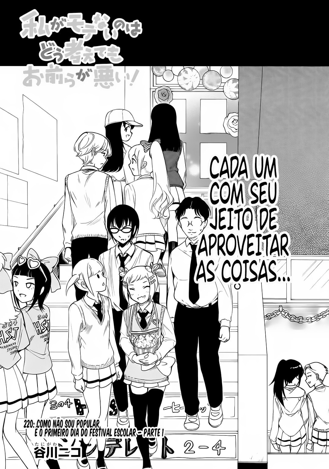 Não Importa Como Eu Olhe, A Culpa É De Vocês, Eu Não Sou Popular! Capítulo 220 Página 2