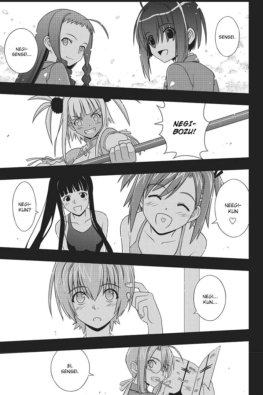 UQ HOLDER! Capítulo 148 Página 8