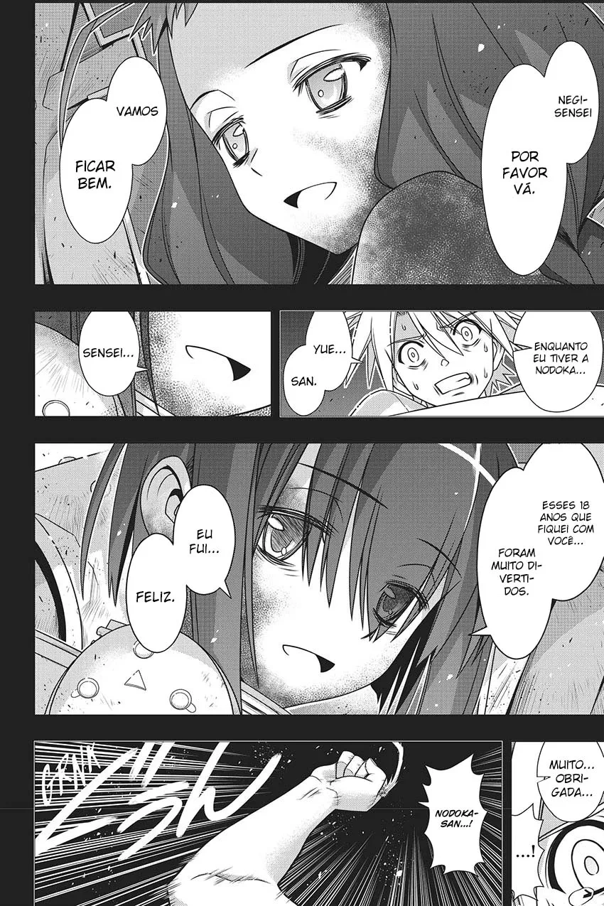 UQ HOLDER! Capítulo 148 Página 26