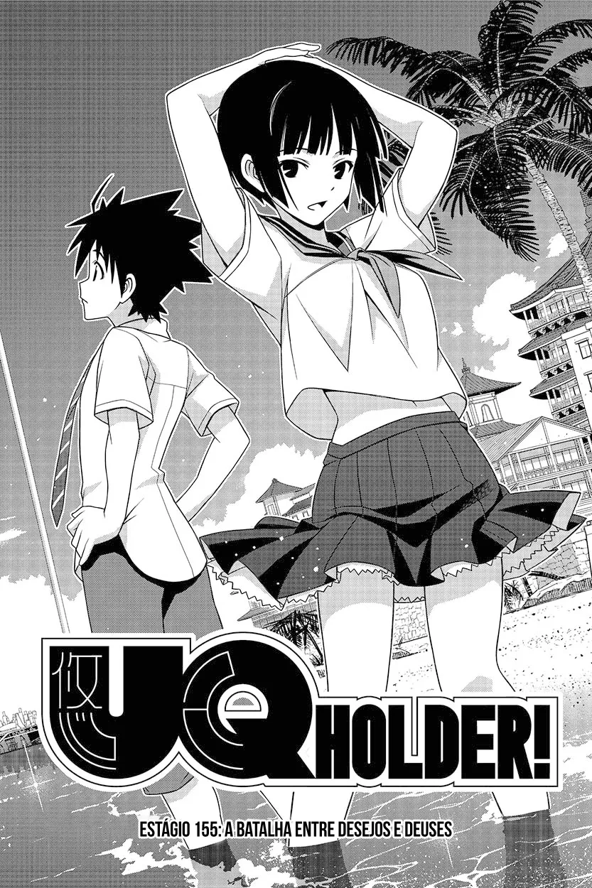 UQ HOLDER! Capítulo 155 Página 4