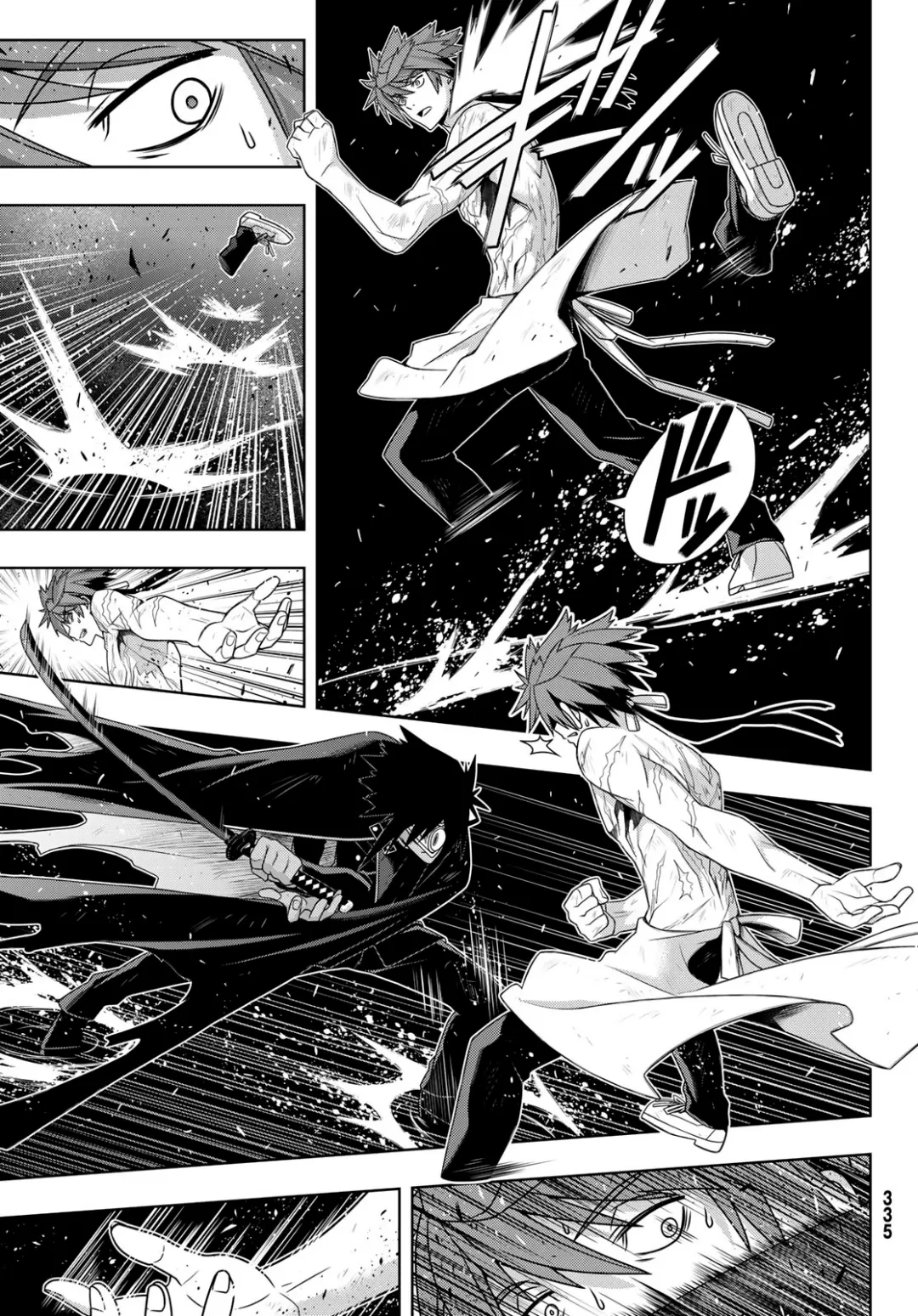 UQ HOLDER! Capítulo 162 Página 6