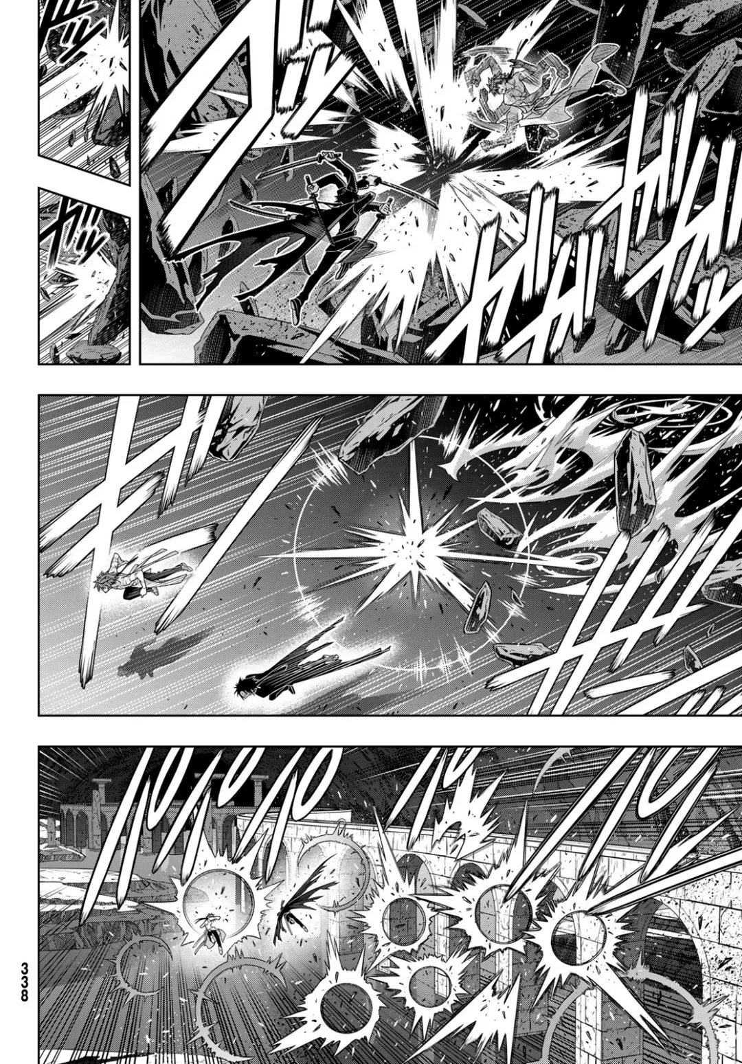 UQ HOLDER! Capítulo 162 Página 9