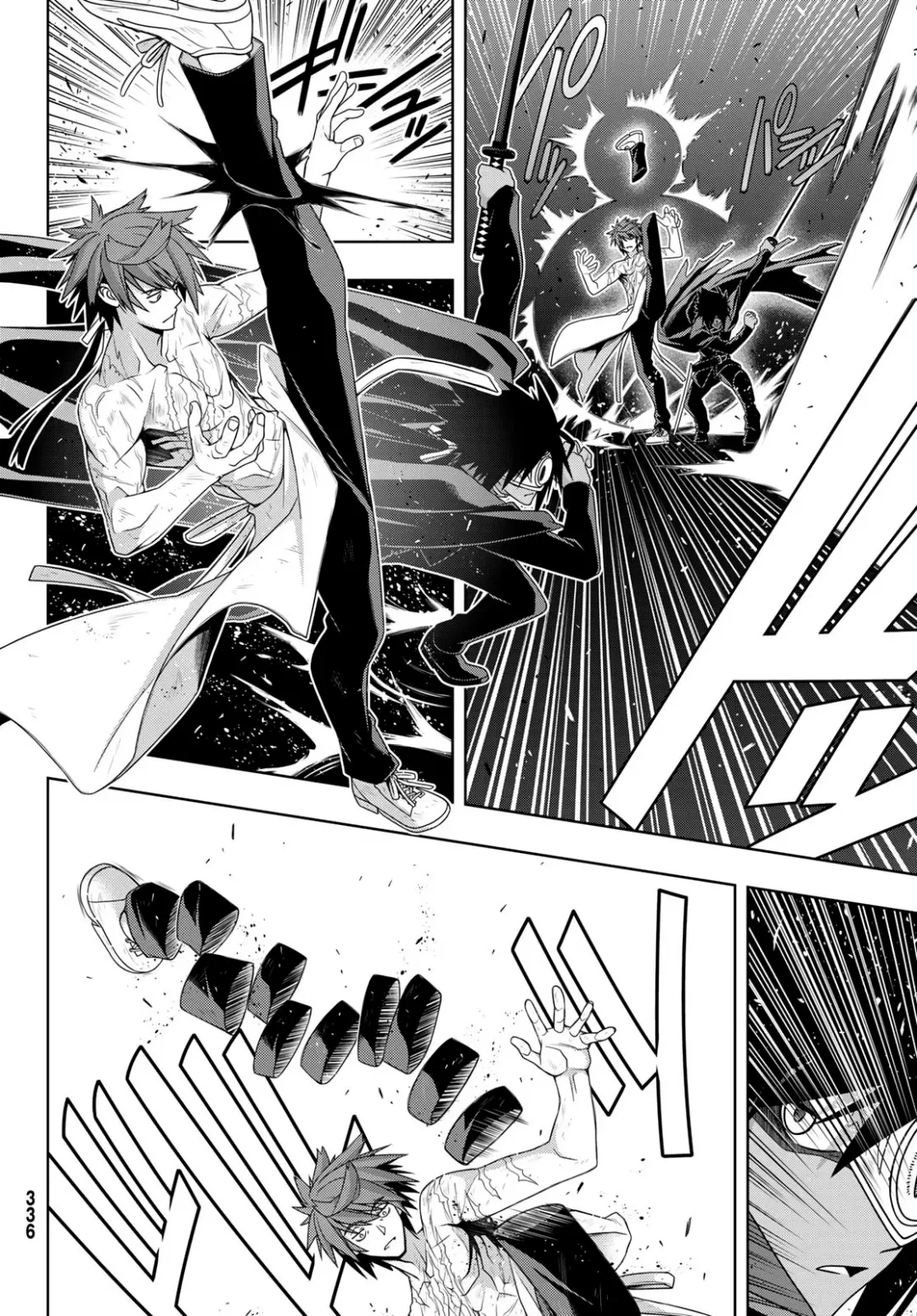 UQ HOLDER! Capítulo 162 Página 7