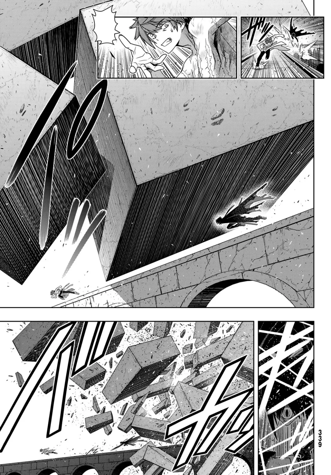 UQ HOLDER! Capítulo 162 Página 10