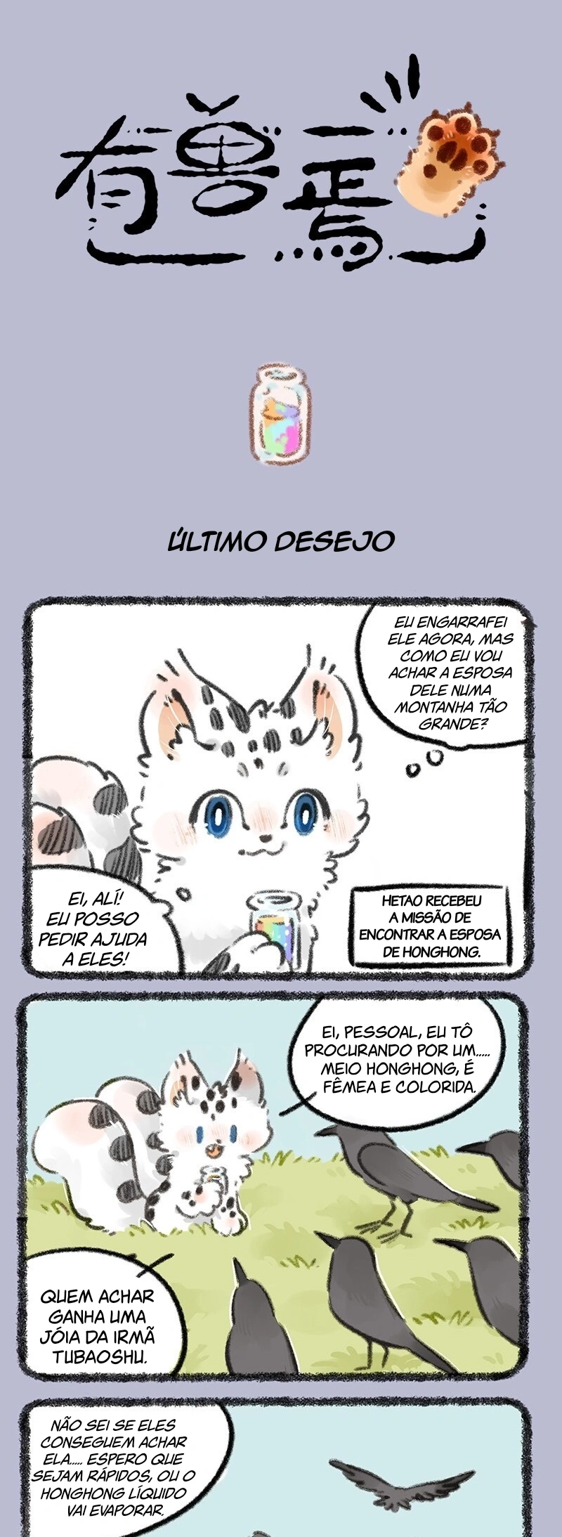 Fabulous Beasts Capítulo 808 Página 1
