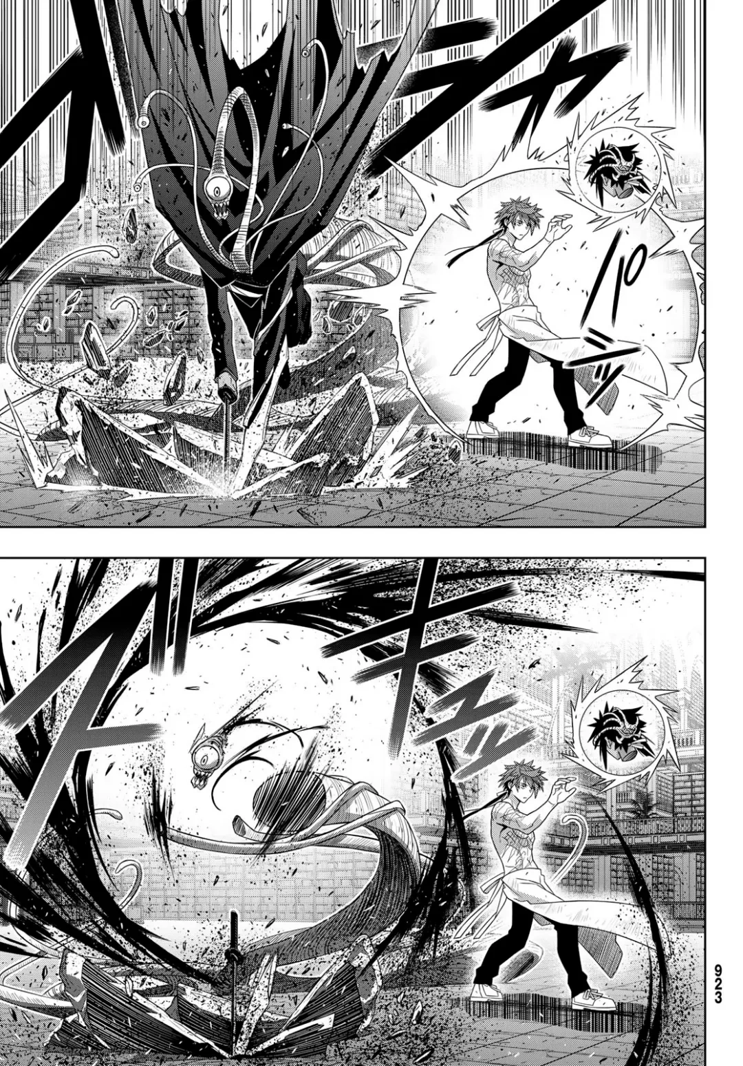 UQ HOLDER! Capítulo 163 Página 17