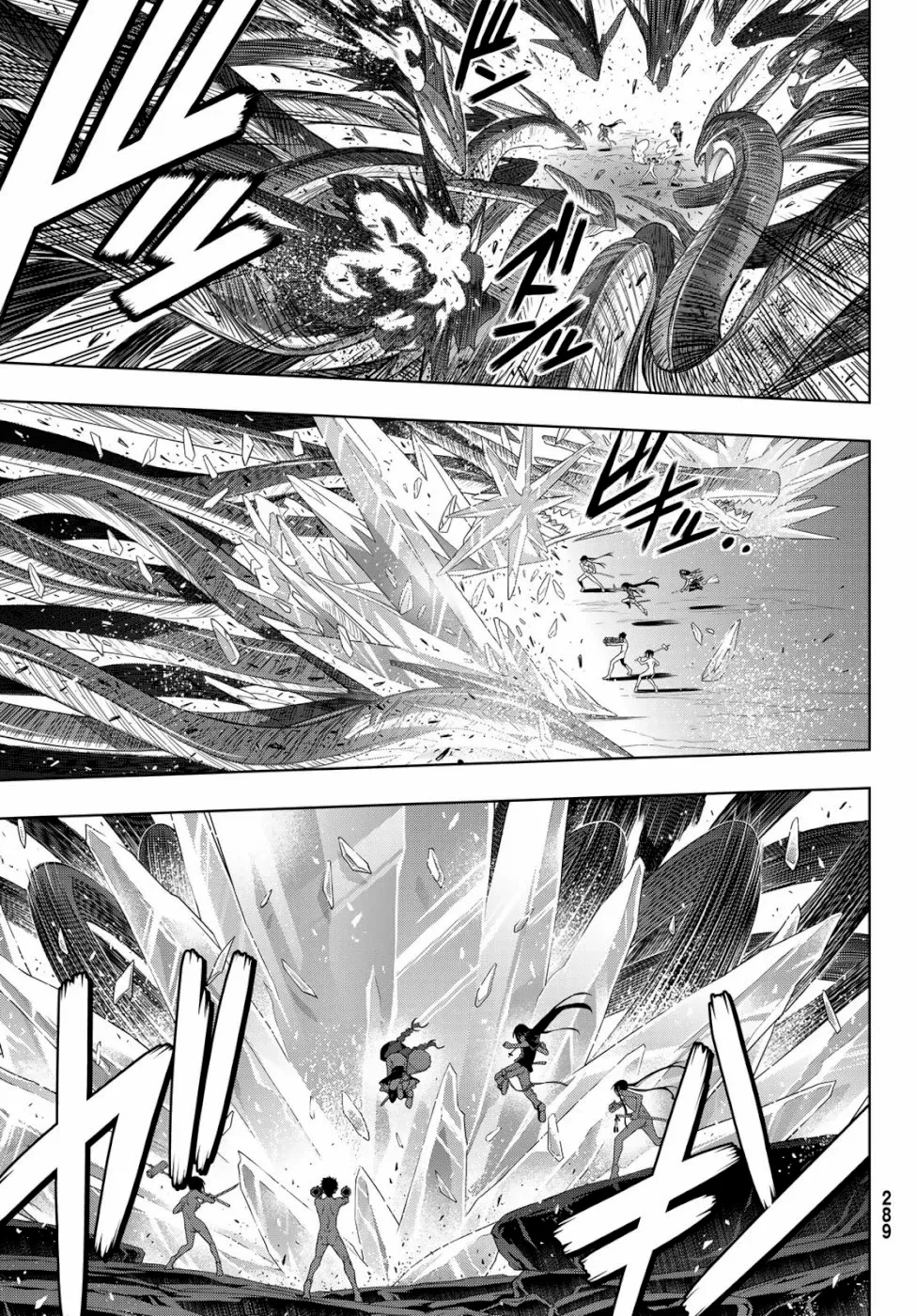 UQ HOLDER! Capítulo 164 Página 32