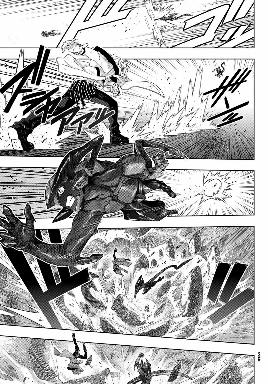 UQ HOLDER! Capítulo 165 Página 6