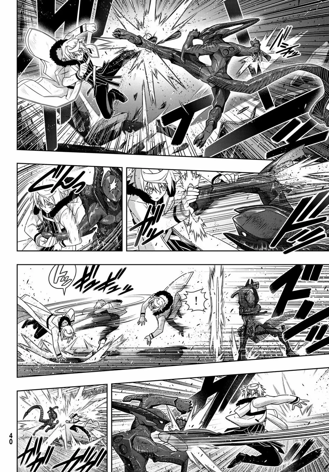 UQ HOLDER! Capítulo 165 Página 7