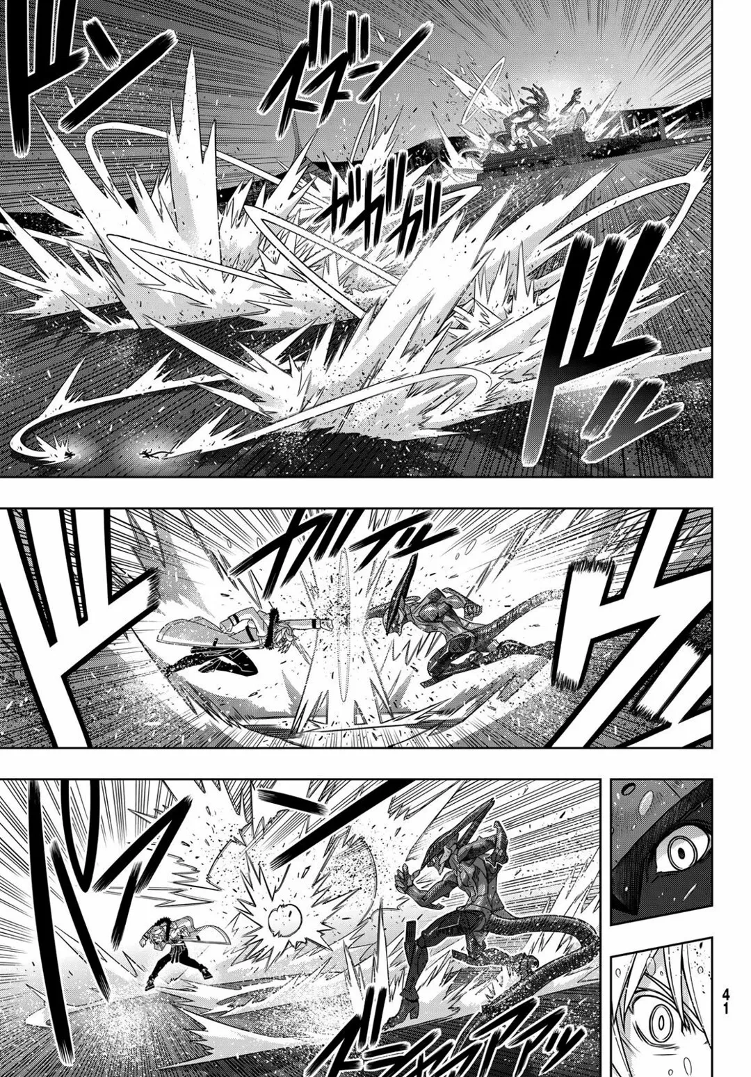 UQ HOLDER! Capítulo 165 Página 8