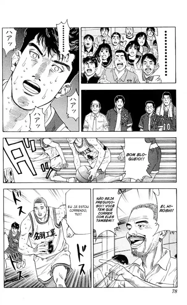 SLAM DUNK Capítulo 219 Página 12