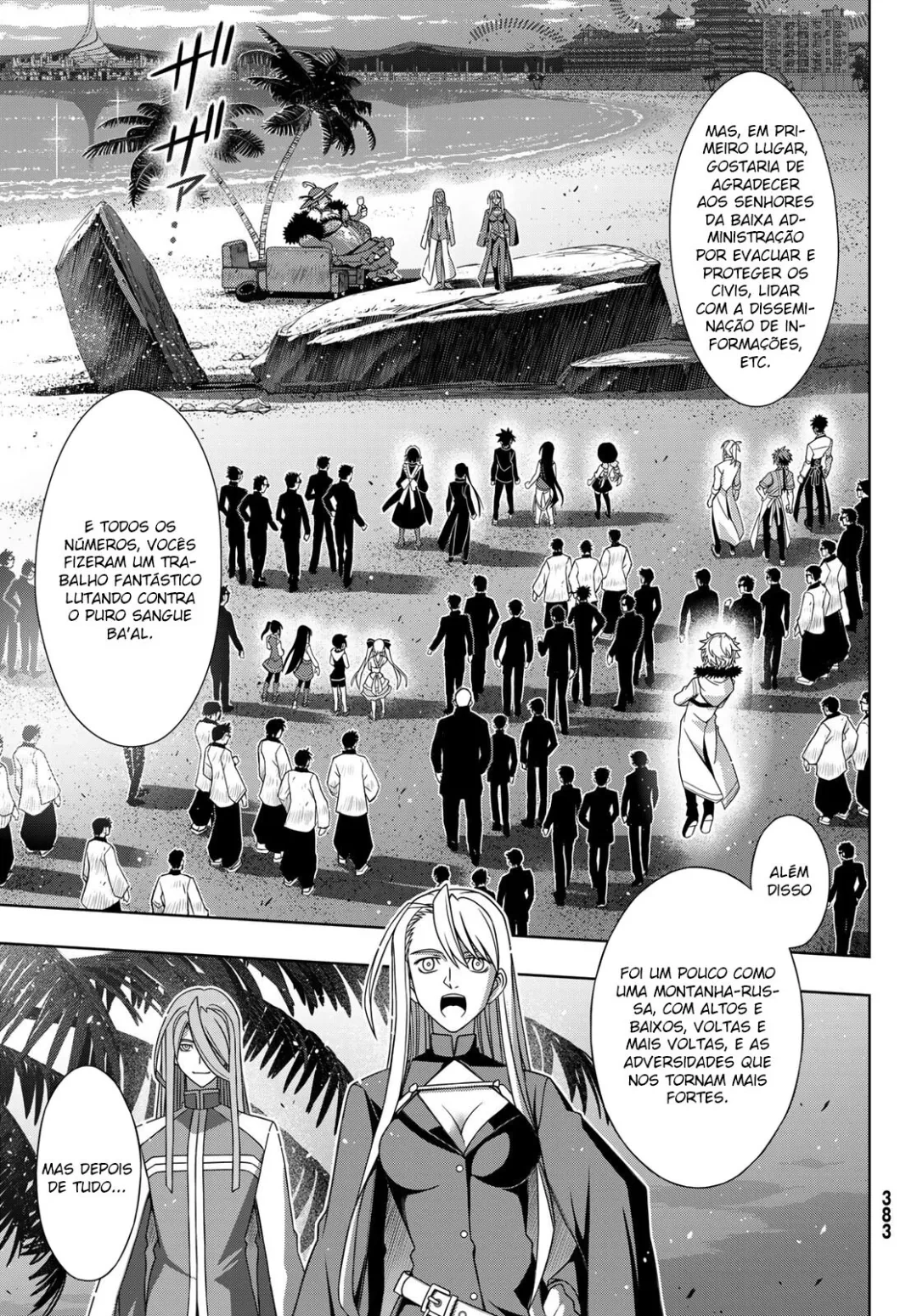 UQ HOLDER! Capítulo 166 Página 8