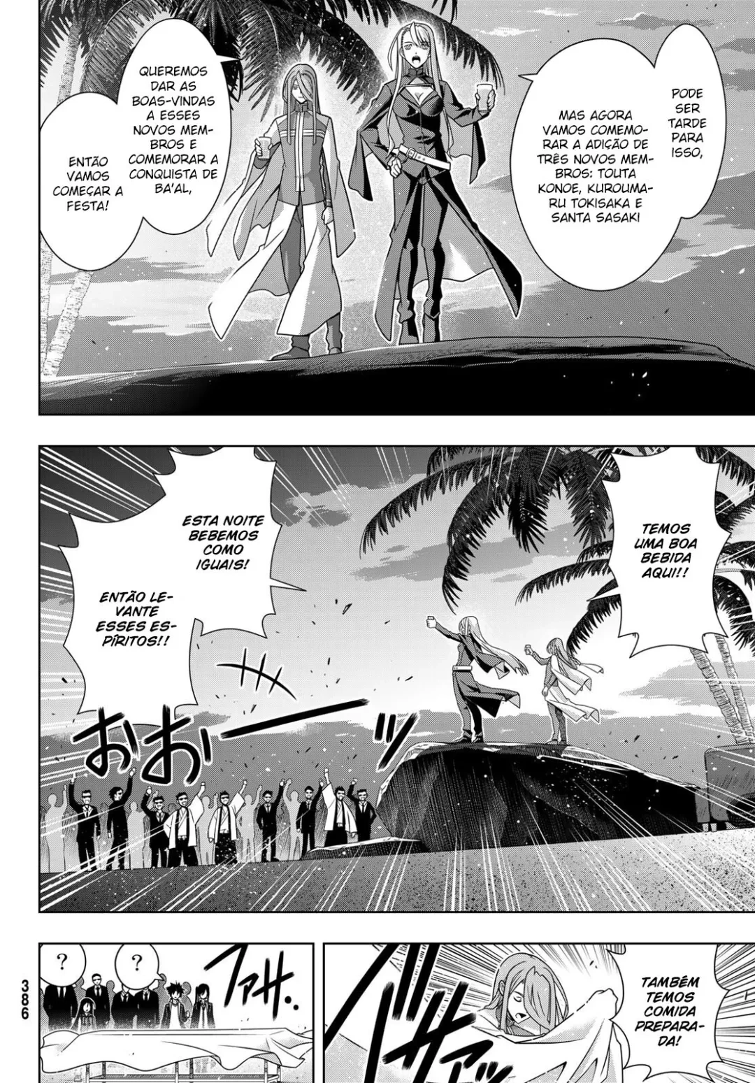 UQ HOLDER! Capítulo 166 Página 10
