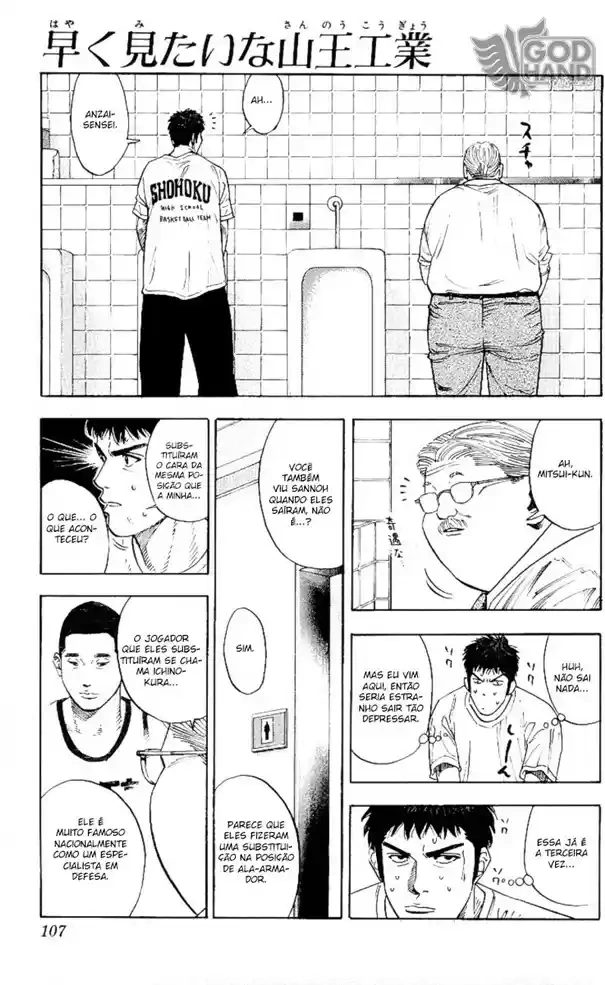 SLAM DUNK Capítulo 221 Página 1