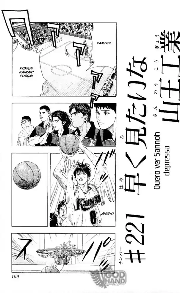 SLAM DUNK Capítulo 221 Página 3