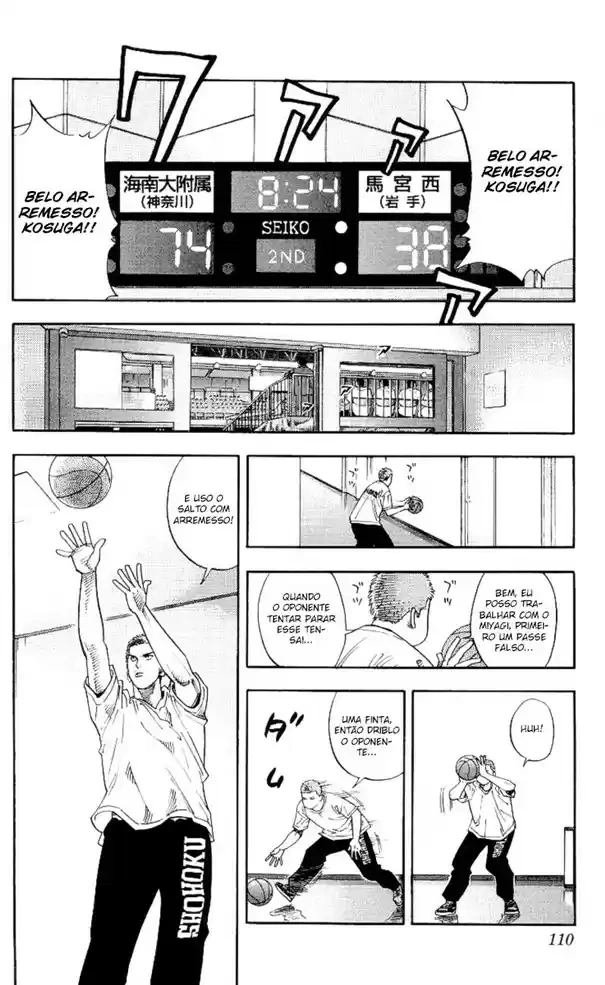 SLAM DUNK Capítulo 221 Página 4