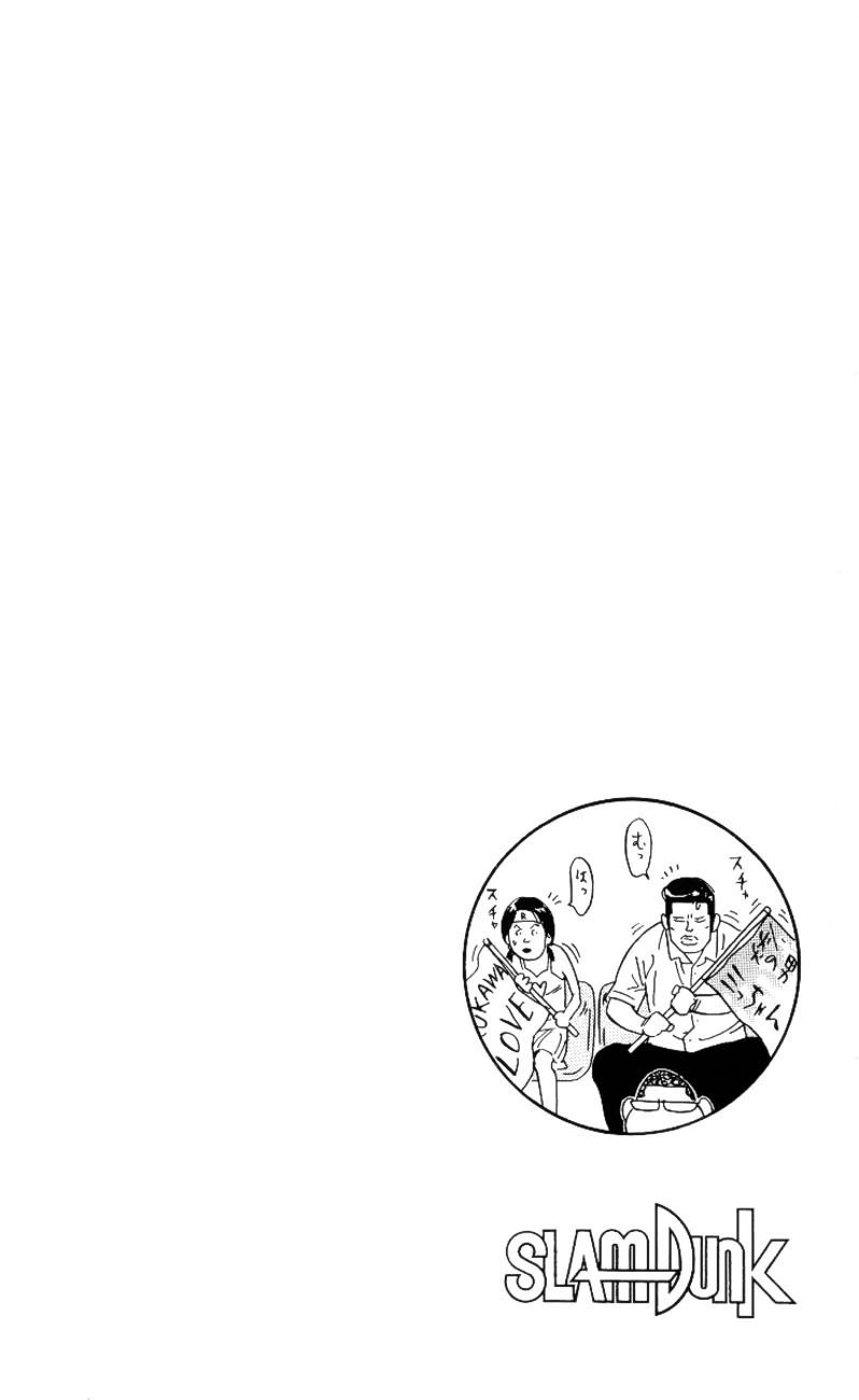 SLAM DUNK Capítulo 222 Página 20
