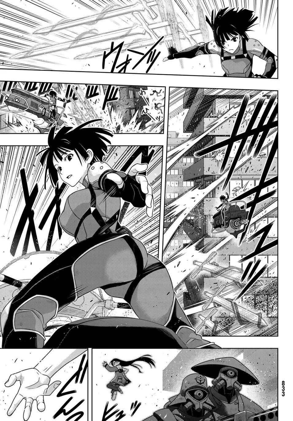 UQ HOLDER! Capítulo 167 Página 5