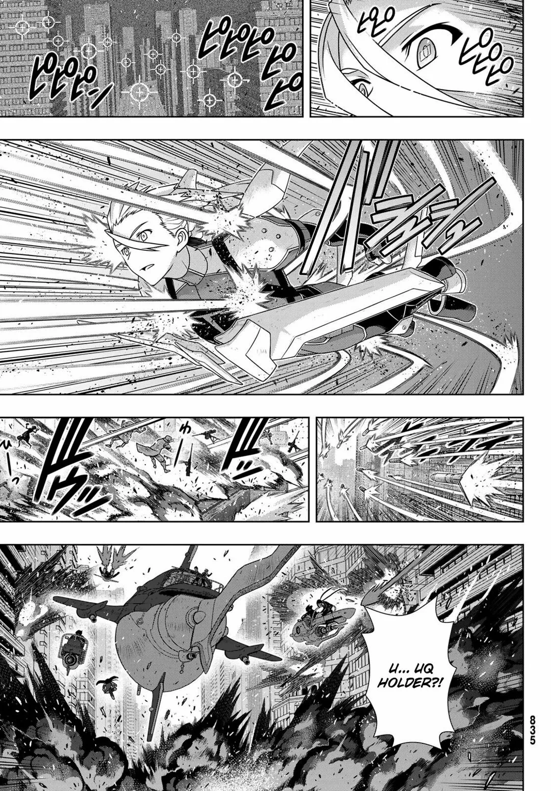 UQ HOLDER! Capítulo 167 Página 45