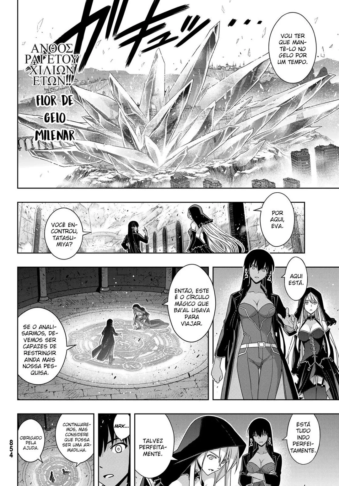 UQ HOLDER! Capítulo 167 Página 63