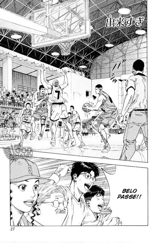 SLAM DUNK Capítulo 226 Página 1