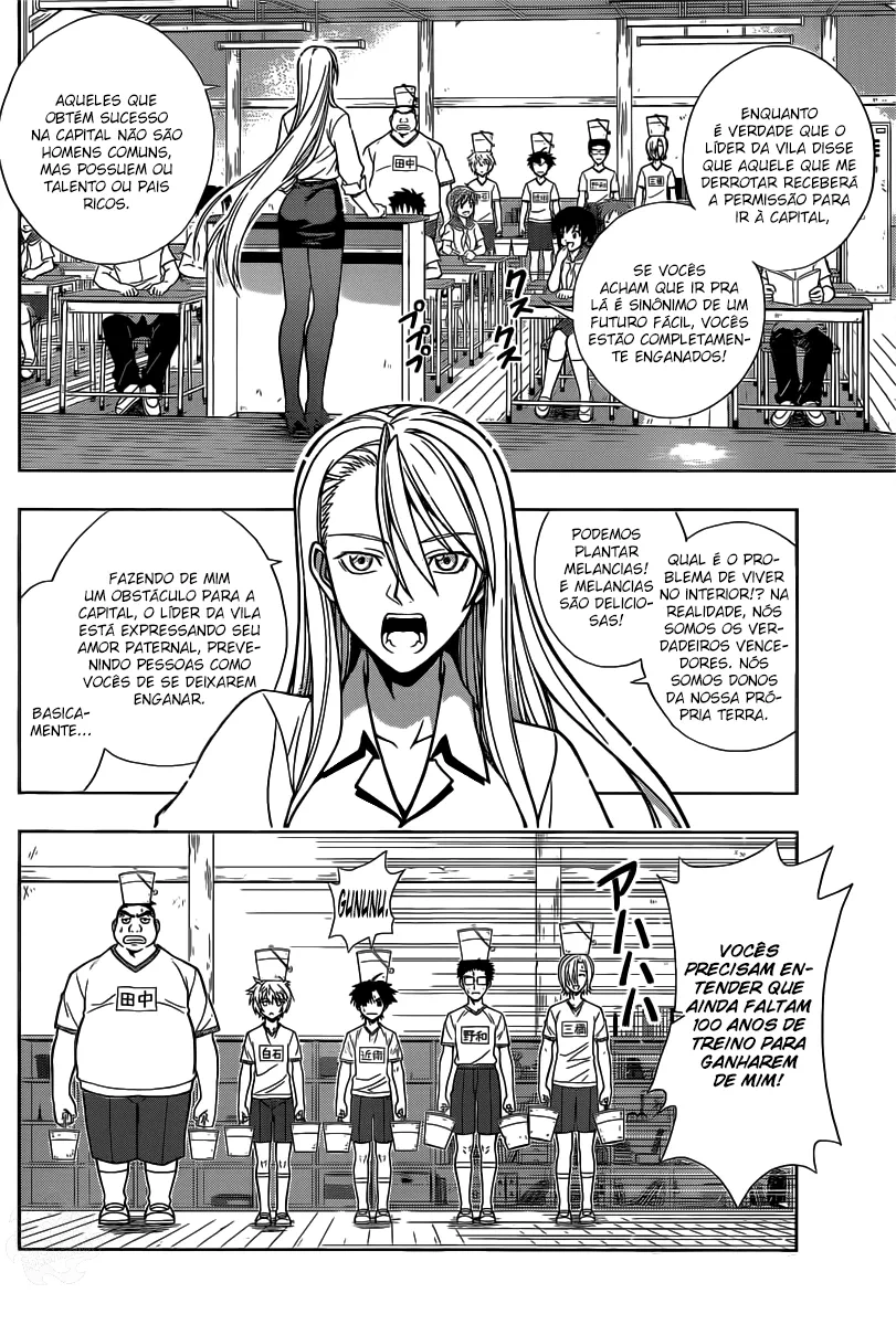 UQ HOLDER! Capítulo 1 Página 14