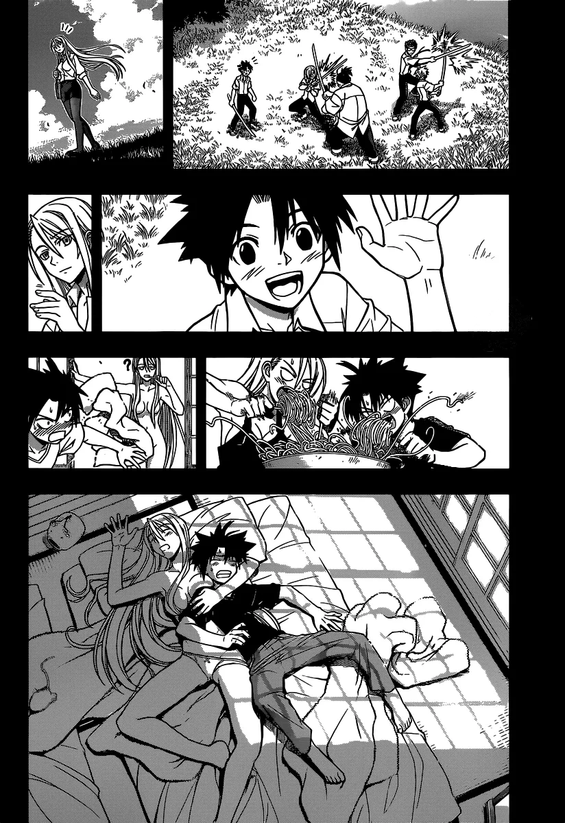 UQ HOLDER! Capítulo 1 Página 33