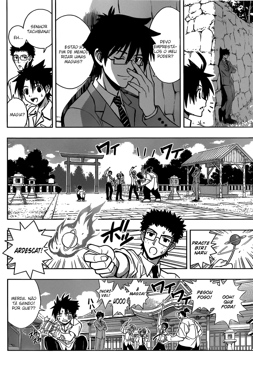 UQ HOLDER! Capítulo 1 Página 37