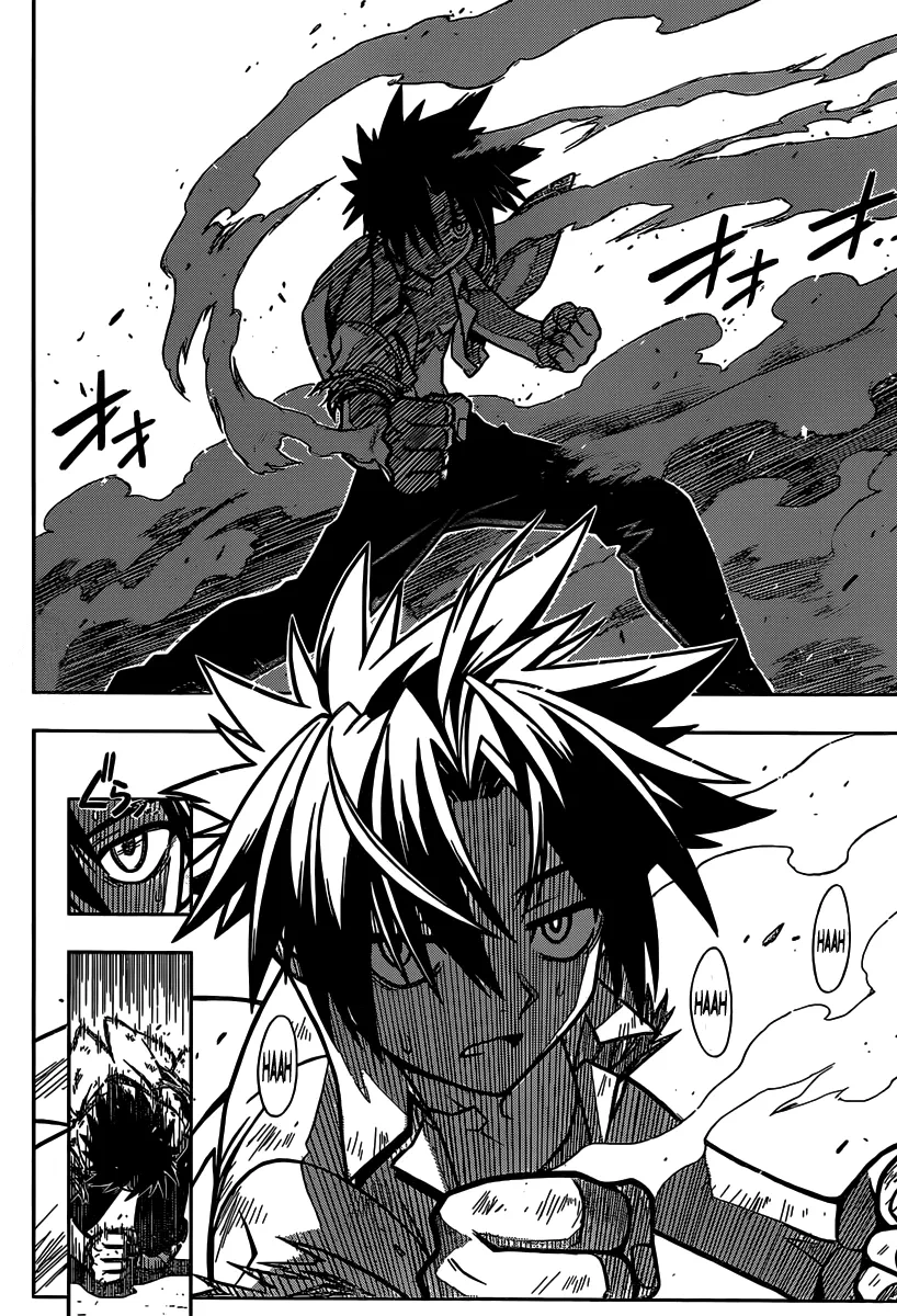 UQ HOLDER! Capítulo 1 Página 70