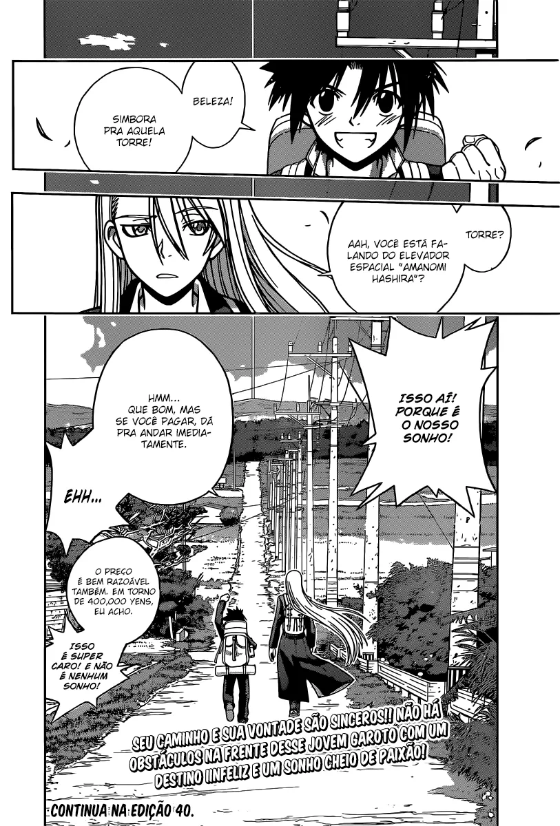 UQ HOLDER! Capítulo 1 Página 79