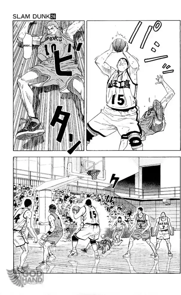 SLAM DUNK Capítulo 229 Página 5