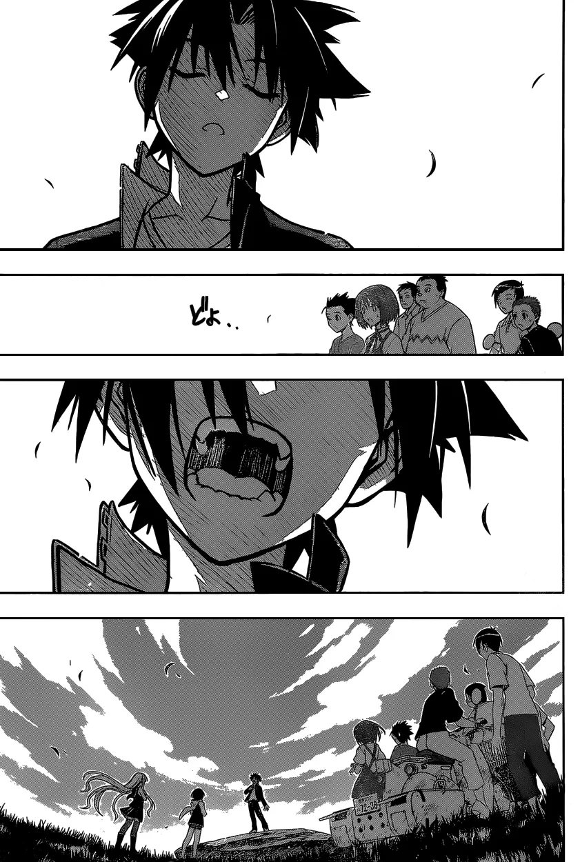 UQ HOLDER! Capítulo 2 Página 31