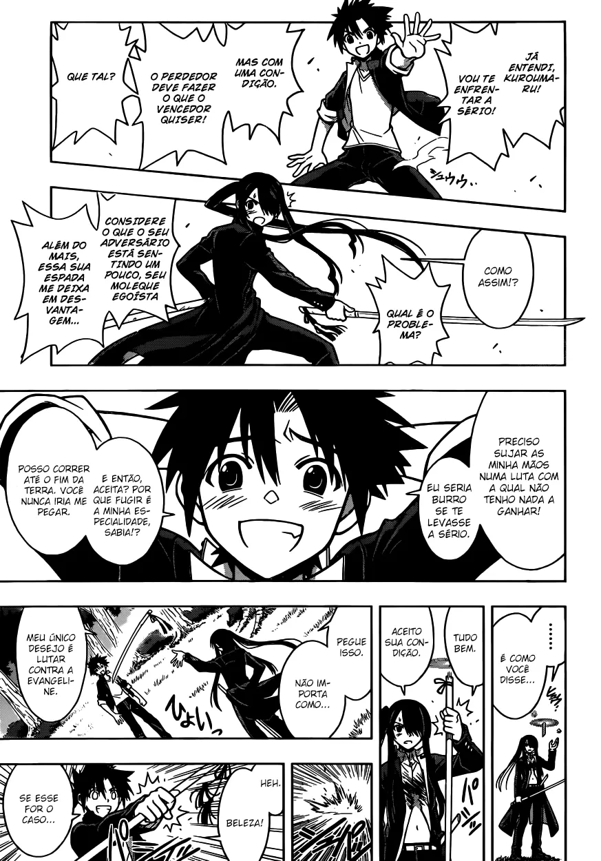UQ HOLDER! Capítulo 4 Página 12