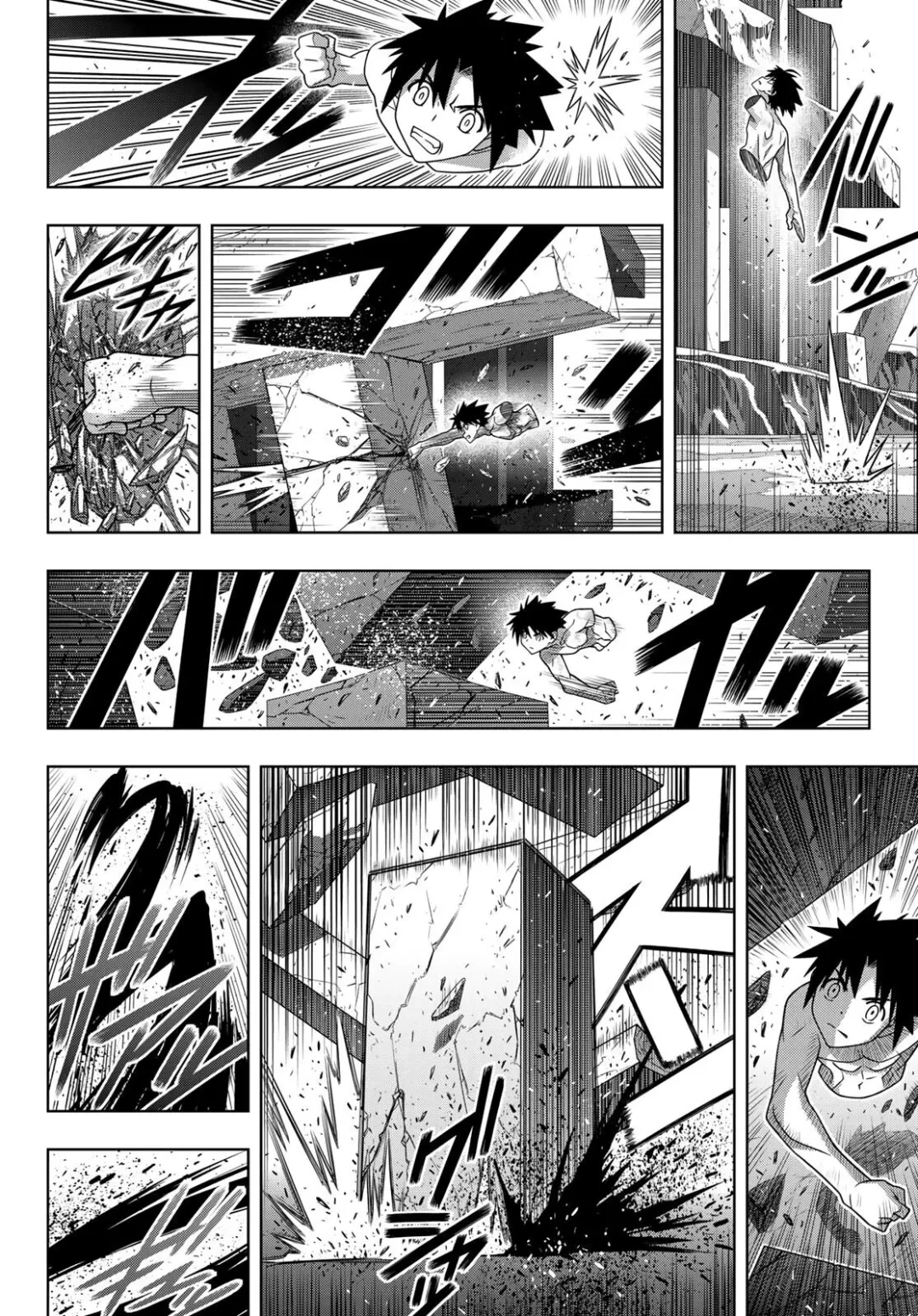 UQ HOLDER! Capítulo 171 Página 11