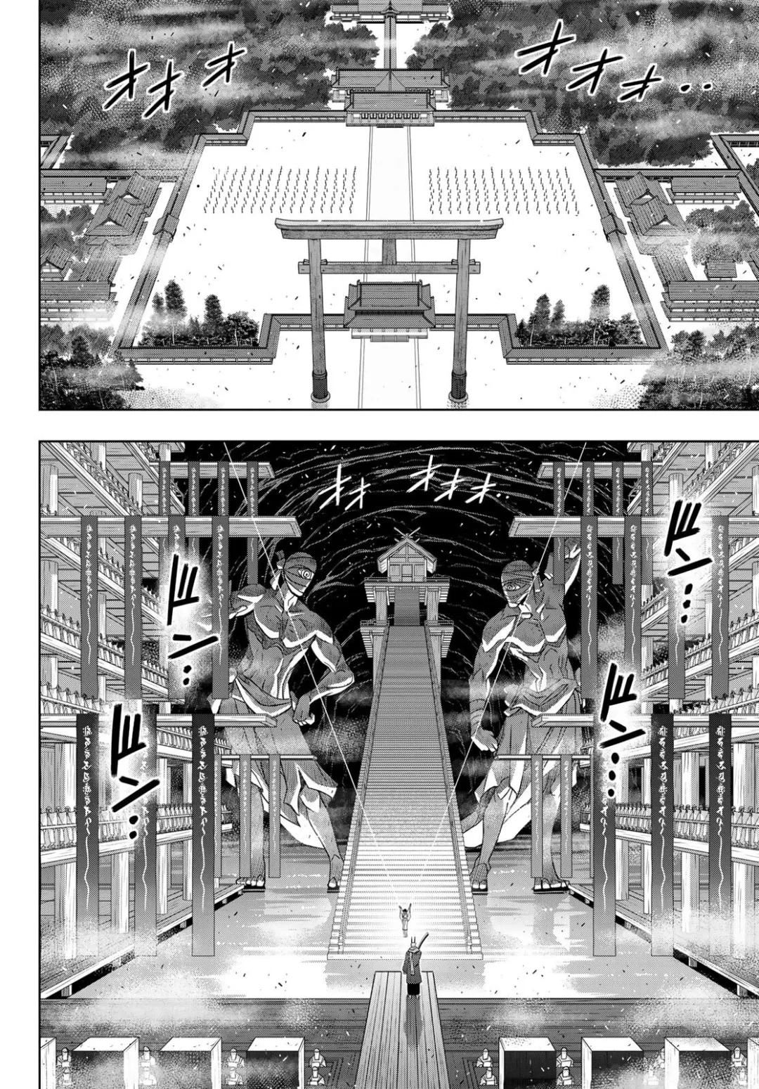 UQ HOLDER! Capítulo 171 Página 23