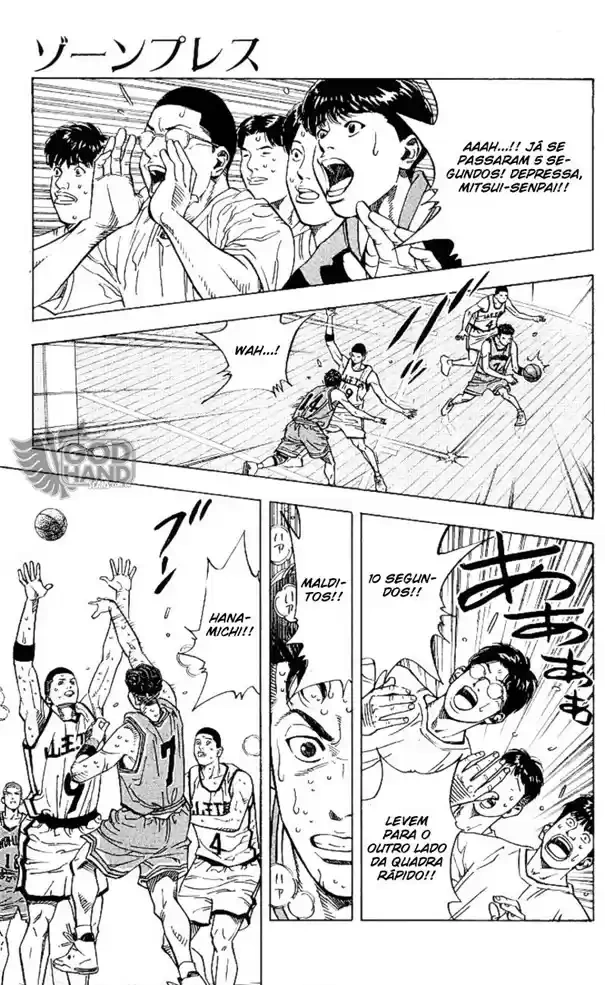SLAM DUNK Capítulo 235 Página 1