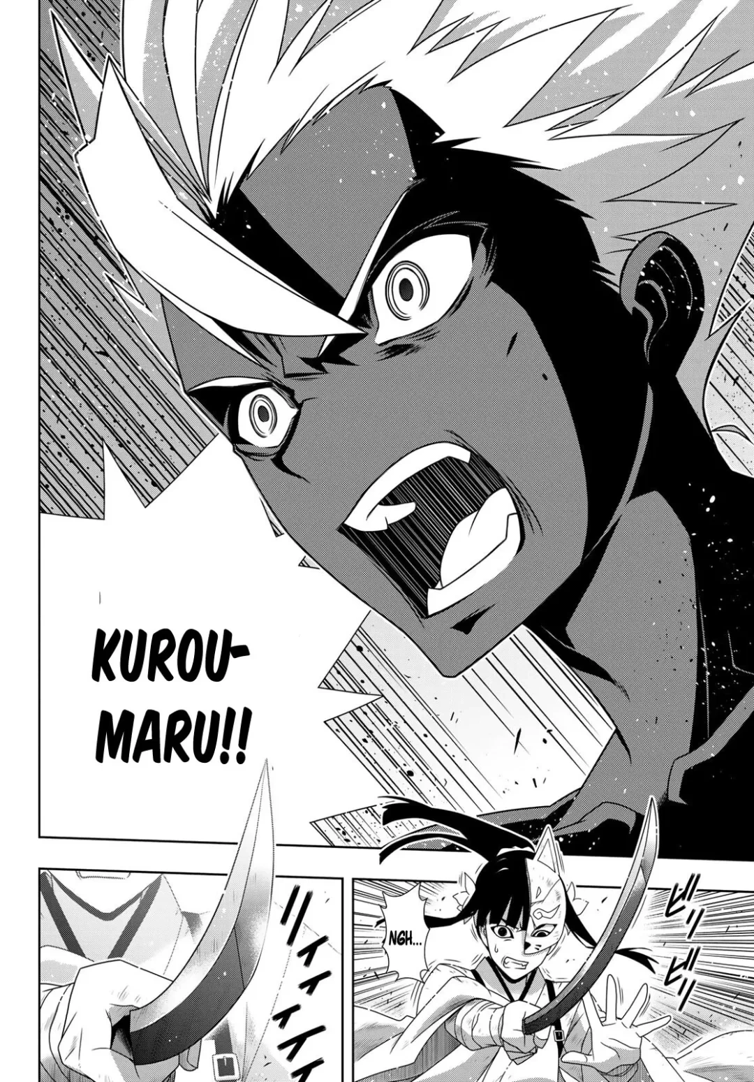 UQ HOLDER! Capítulo 172 Página 13