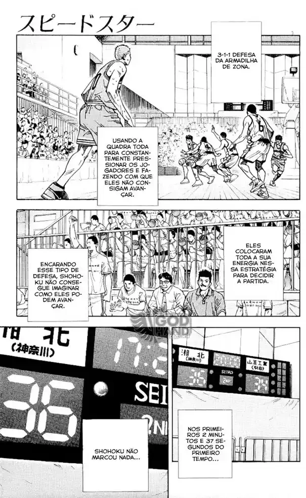 SLAM DUNK Capítulo 236 Página 1