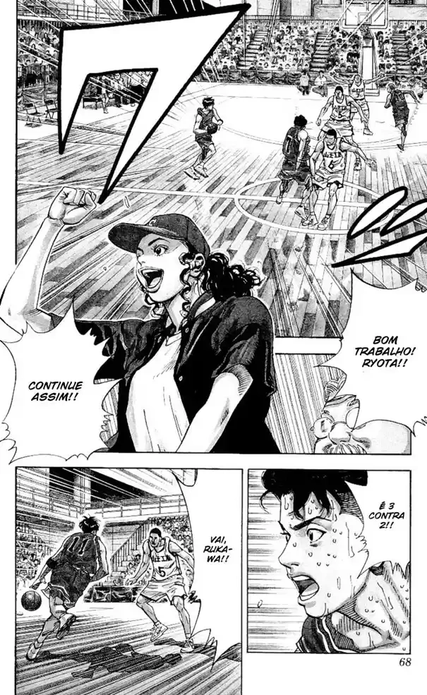 SLAM DUNK Capítulo 237 Página 2