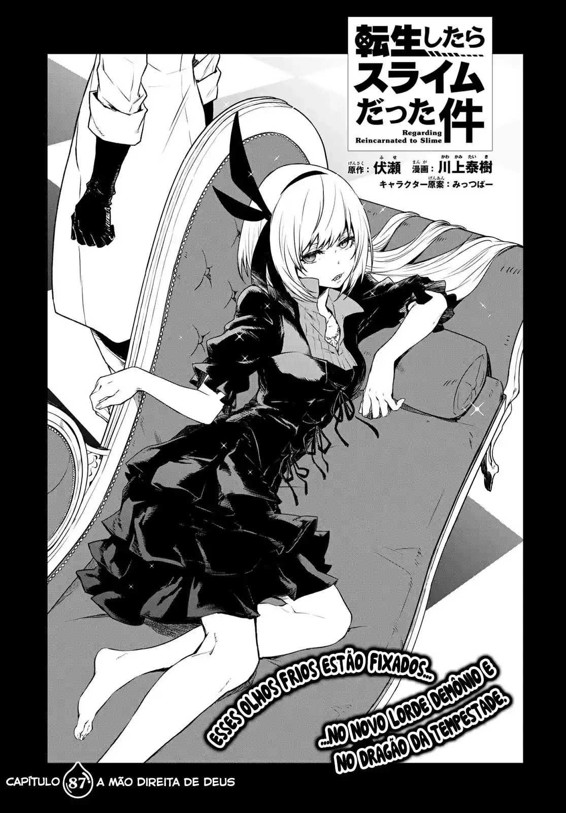 That Time I Got Reincarnated as a Slime Capítulo 87 Página 6