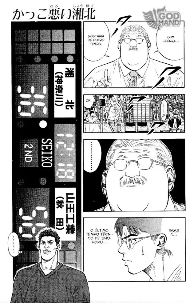 SLAM DUNK Capítulo 240 Página 1