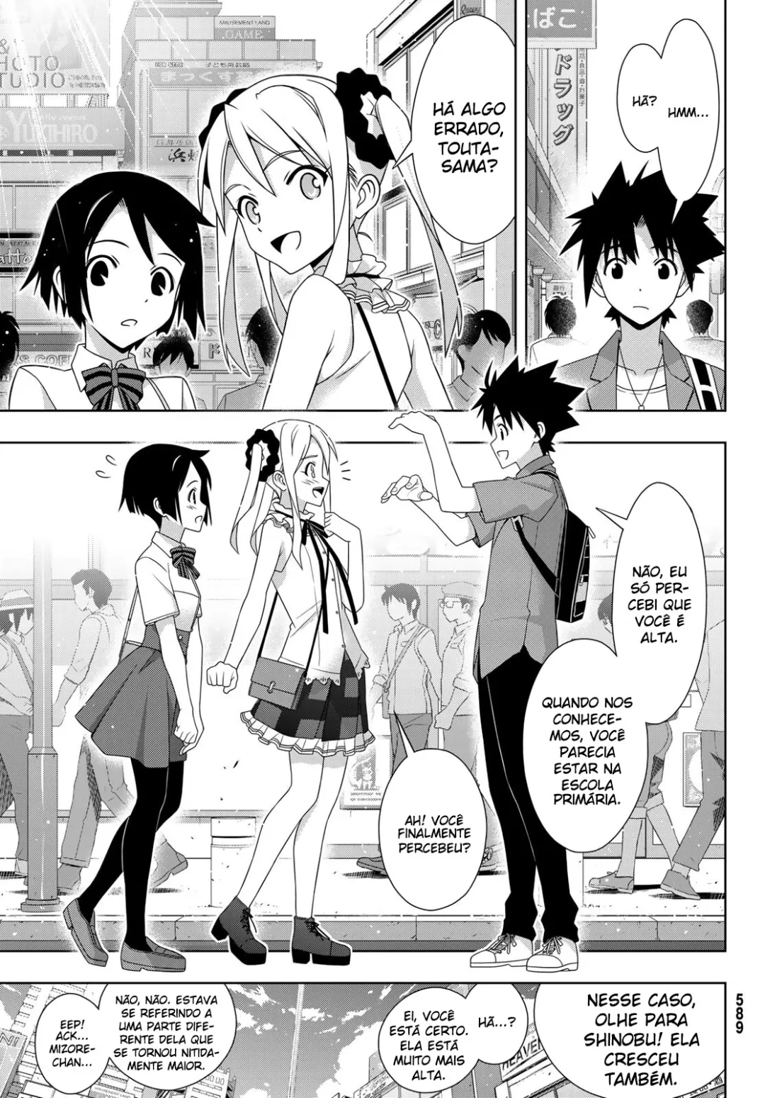 UQ HOLDER! Capítulo 174 Página 6