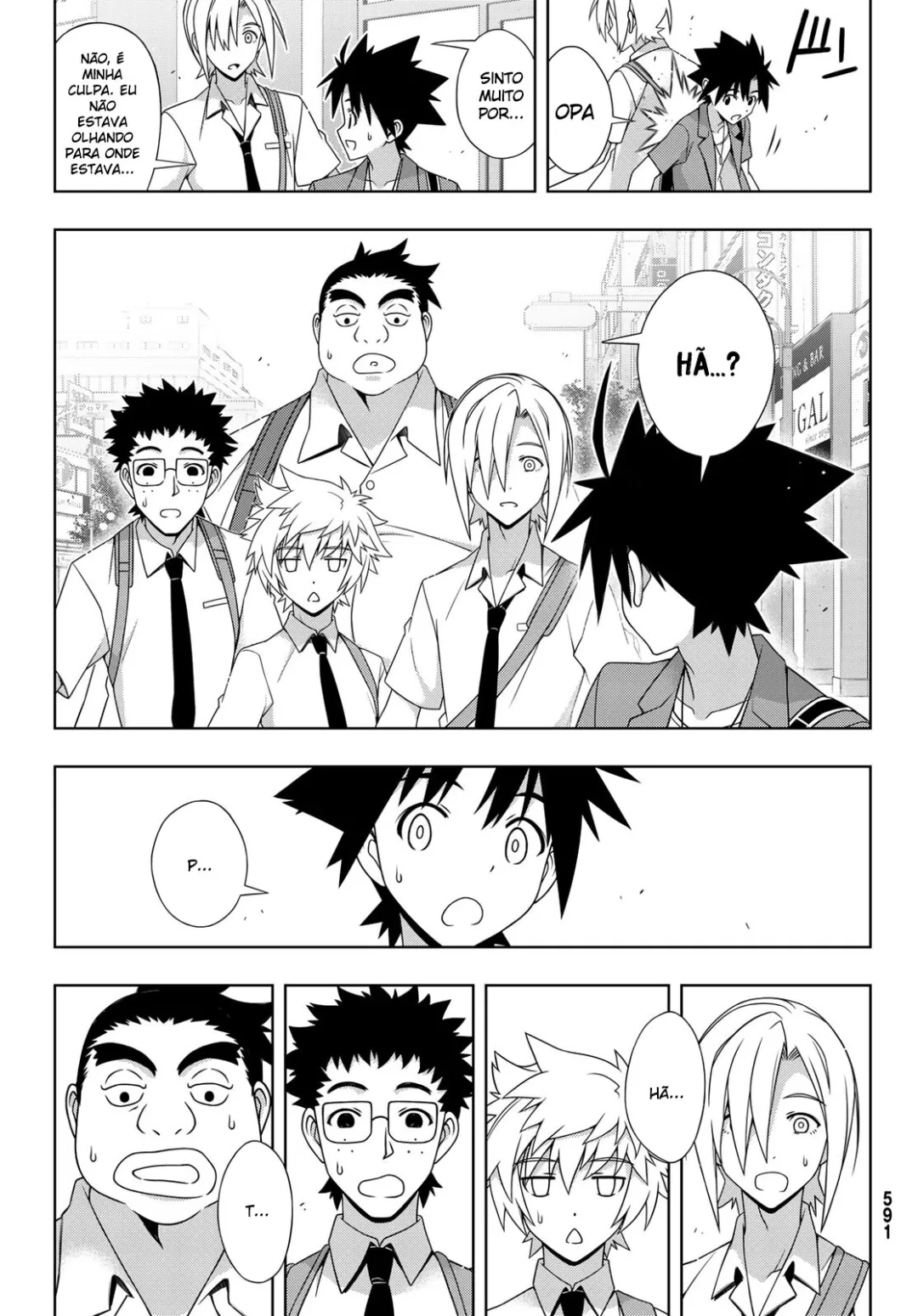 UQ HOLDER! Capítulo 174 Página 8