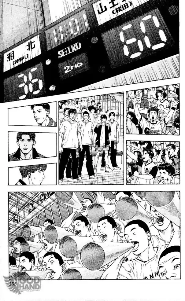 SLAM DUNK Capítulo 241 Página 9