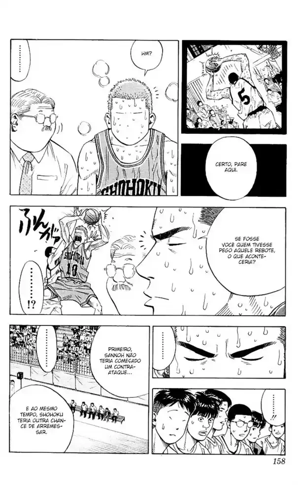 SLAM DUNK Capítulo 241 Página 12
