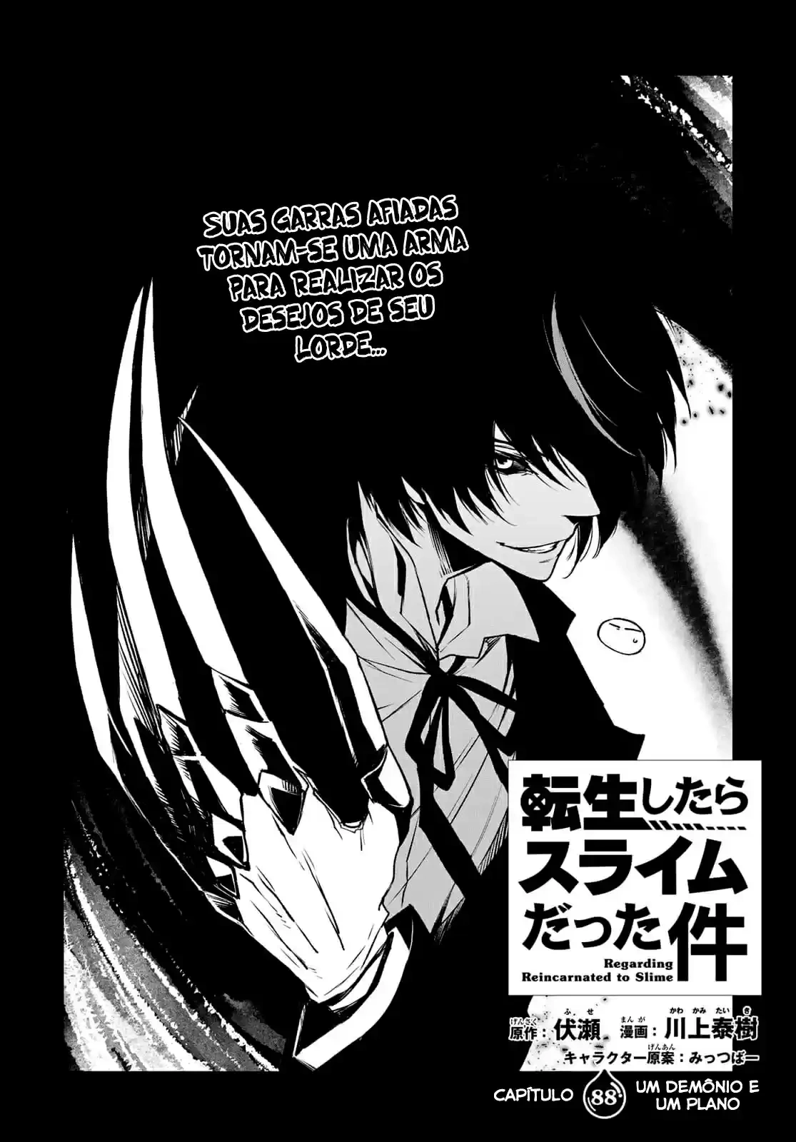 That Time I Got Reincarnated as a Slime Capítulo 88 Página 3