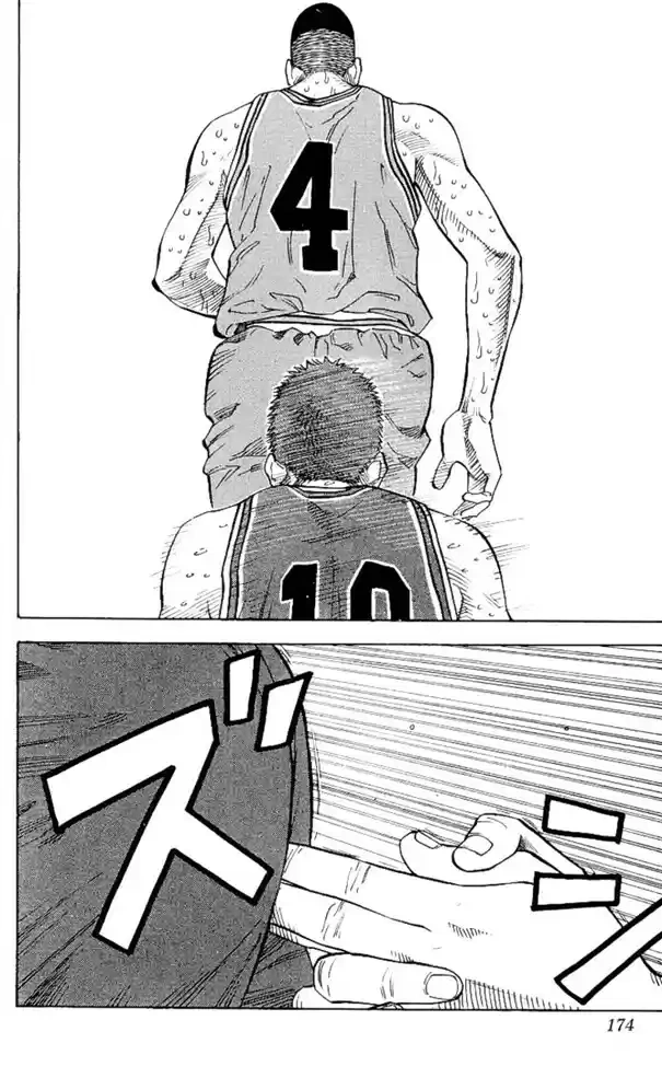 SLAM DUNK Capítulo 242 Página 7