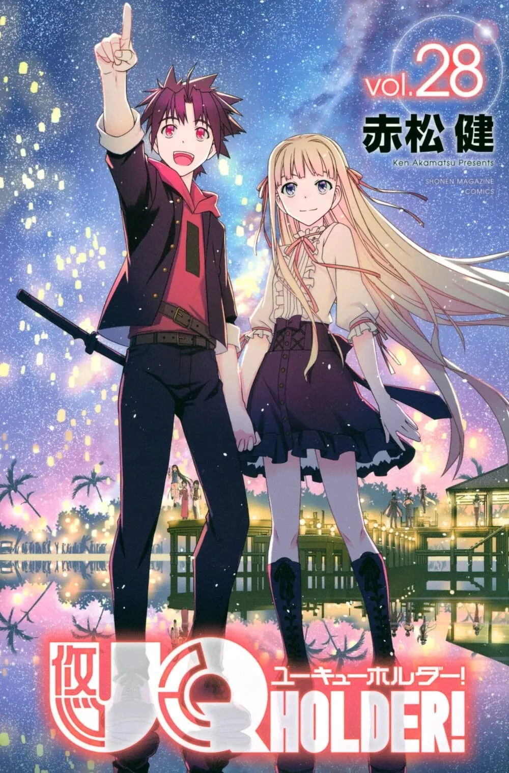 UQ HOLDER! Capítulo 175 Página 1