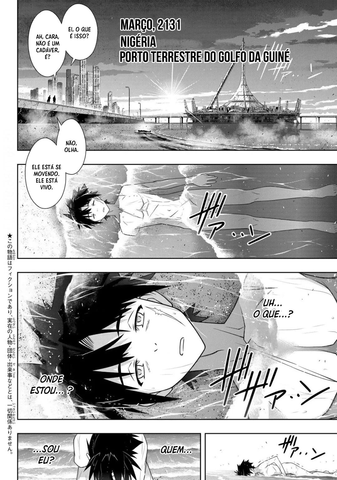 UQ HOLDER! Capítulo 175 Página 4